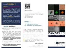 PAMCELL™ Brochure (Ver. 4.0)